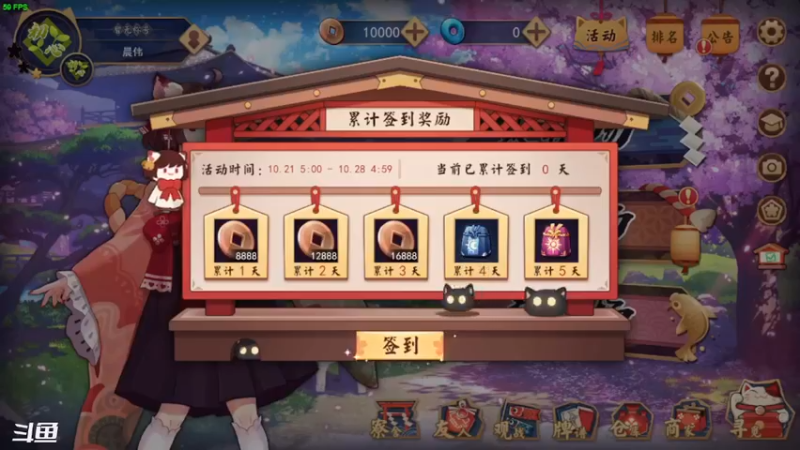 【2021-10-23 16点场】奕714：想振你的刀