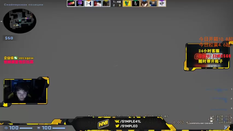 【2021-10-23 06点场】CSGO解说伟伟：simple yk 上才艺作业在鱼吧
