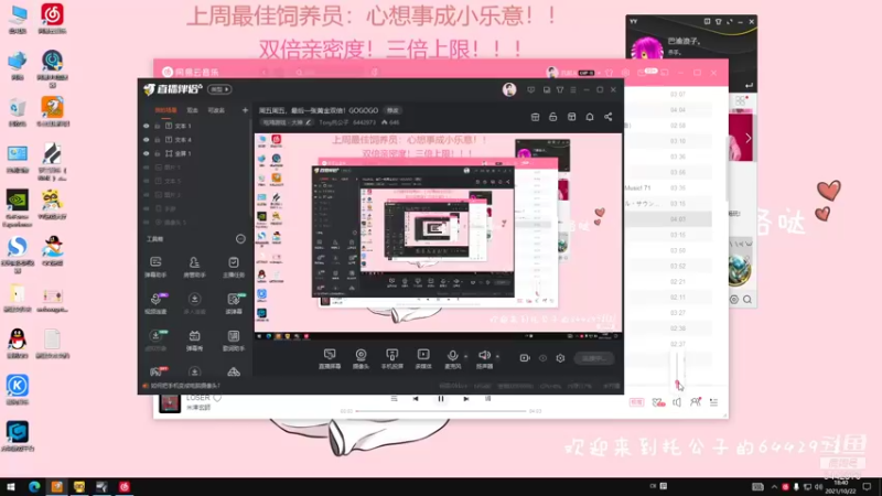 【2021-10-22 18点场】Tony托公子：周五周五，最后一张黄金双倍！GOGOGO