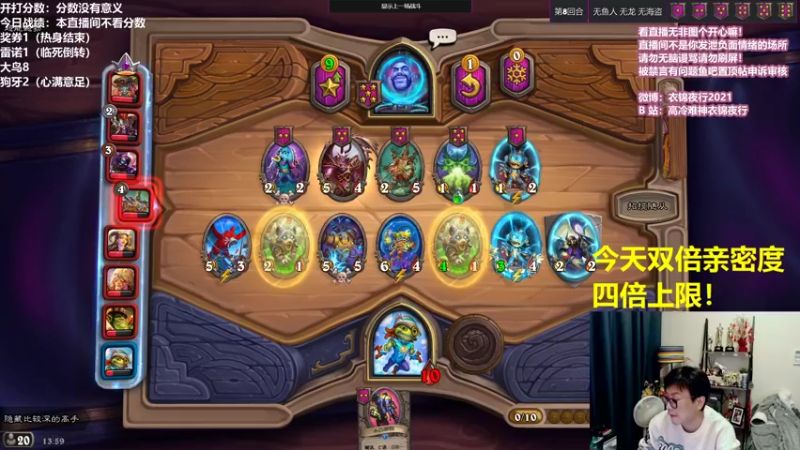 【2021-10-23 13点场】衣锦夜行：我是主播永远保持快乐激情