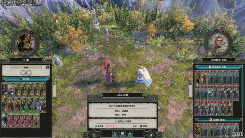 【2021-10-22 17点场】歪歪梯呀：下午全战，9点小骨