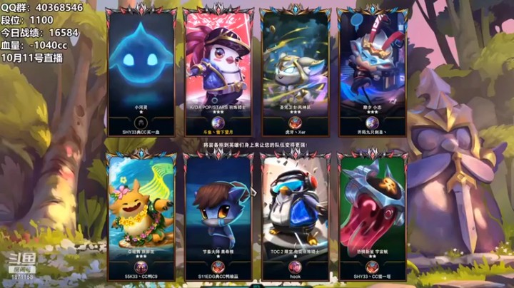 雪下望月7：三星大眼圣光亡魂惜败