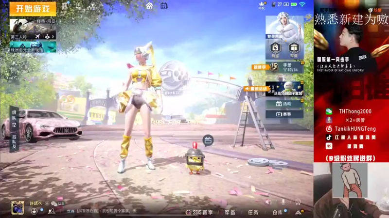 【2021-10-23 15点场】六神弟弟Tht：随意杀杀屠戮 88880