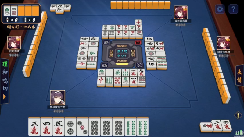 【2021-10-23 00点场】猫叔灬灬：【猫叔】凯娜灵魂之桥 大结局~~~