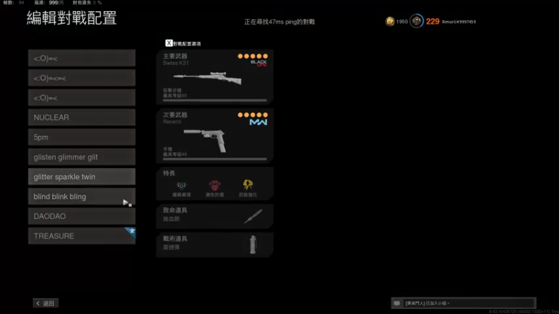【2021-10-22 22点场】丷Bling：Best of Best