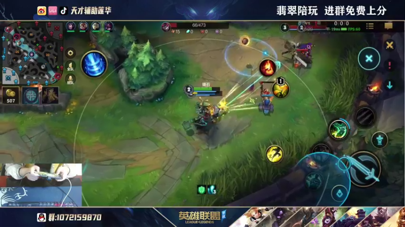 【2021-10-22 18点场】天才辅助莲华：大号已王者 辅助教学局