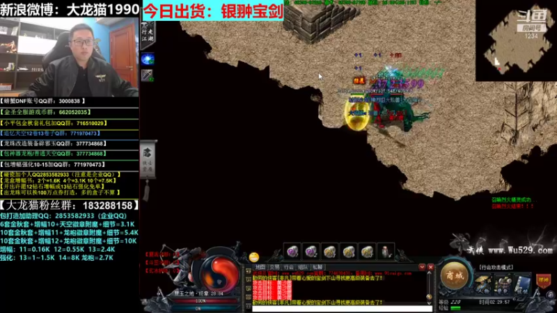 【2021-10-23 02点场】大龙猫：今晚我就好好办办臭弟弟