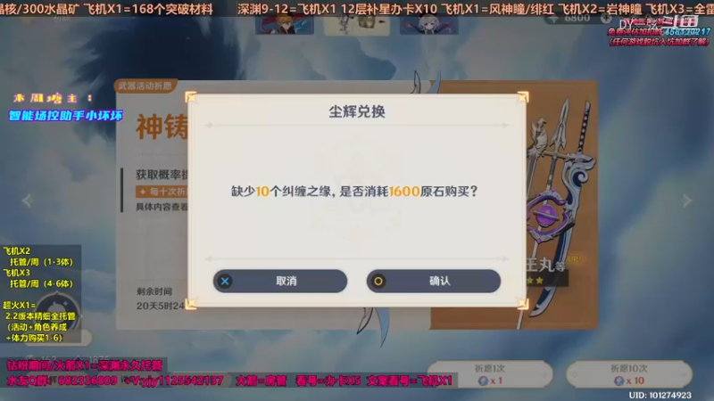 【欧弦】5单不到不到满精冬极！