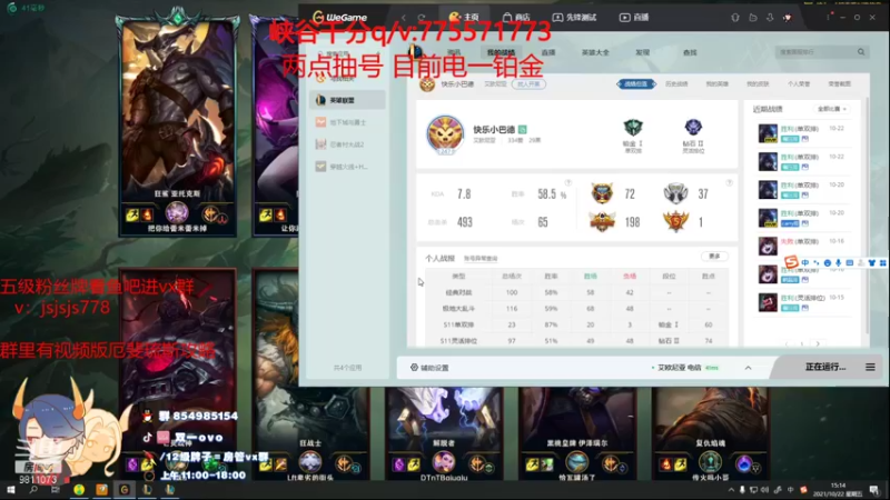 【2021-10-22 15点场】双一ovo：新版征服者厄斐琉斯如何运用