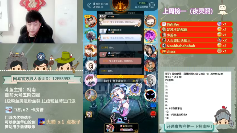 【2021-10-22 22点场】EA丶柯南：《全天黄金双倍卡》
