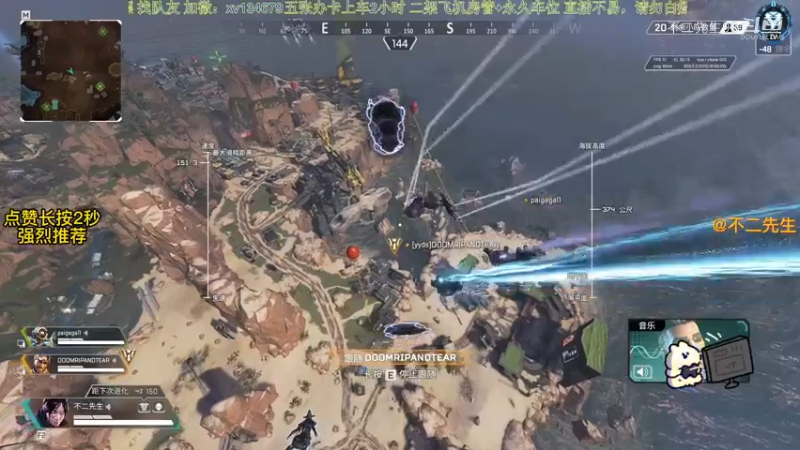 APEX英雄：兄弟们 你们看看这个动力他厉害吗 我被瞬秒