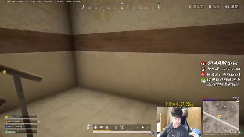 【2021-10-22 21点场】4AM小海xx丶：又是勤奋努力的一天！！