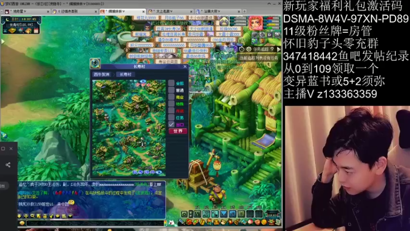 【2021-10-20 18点场】梦幻你波哥：暴力三功剑会天下