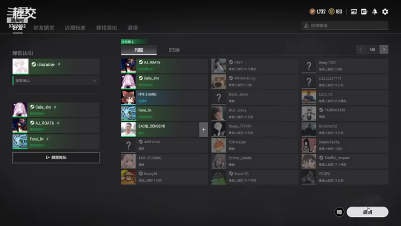 【2021-10-21 15点场】nannanao：男男可可爱爱的直播间