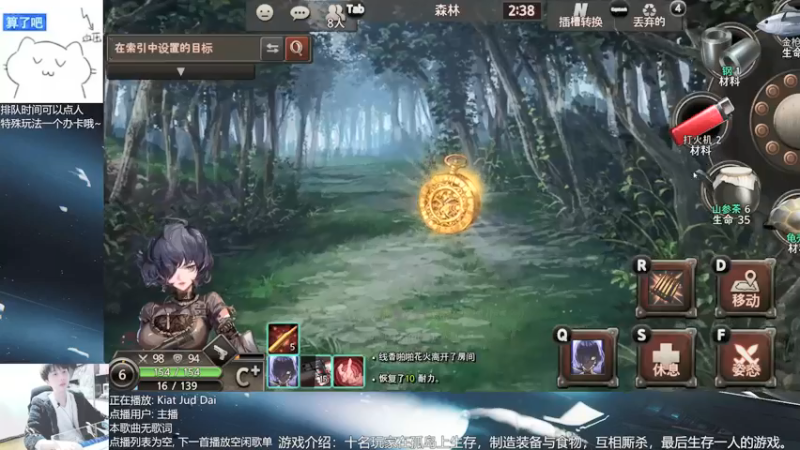 【2021-10-22 20点场】量产型小川：黑色幸存者-血压上升模拟器