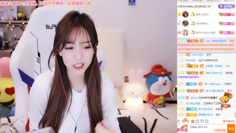 【2021-10-23 19点场】南波儿大魔王丶：南波儿：试训LOL二台！！