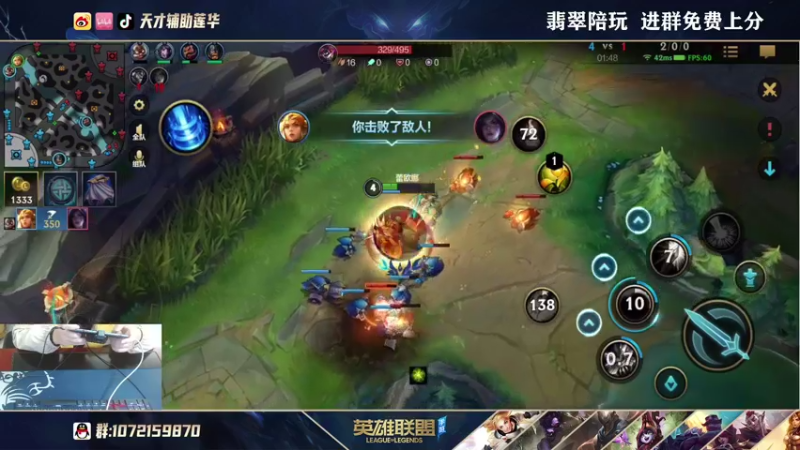 【2021-10-22 16点场】天才辅助莲华：大号已王者 辅助教学局