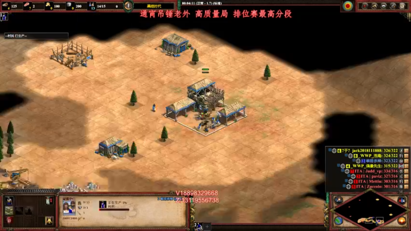 【2021-10-23 01点场】帝国时代肥龙大师：帝国时代2：午夜高端排位赛