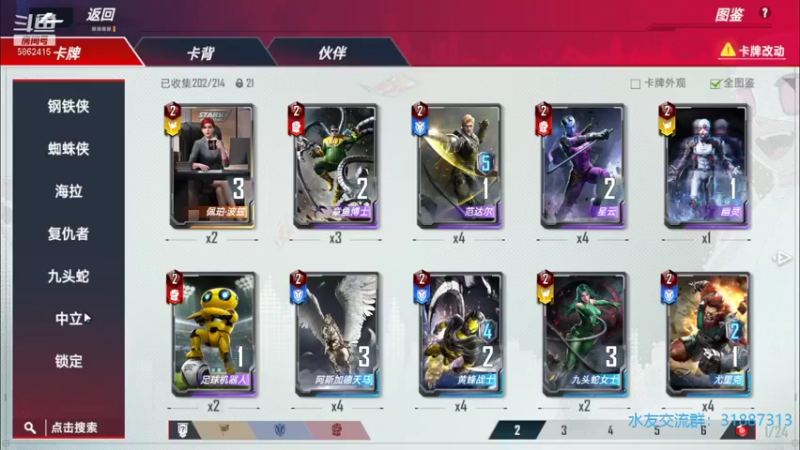 【2021-10-21 19点场】毕游侠：粉尘不要瞎花，用光了就没了