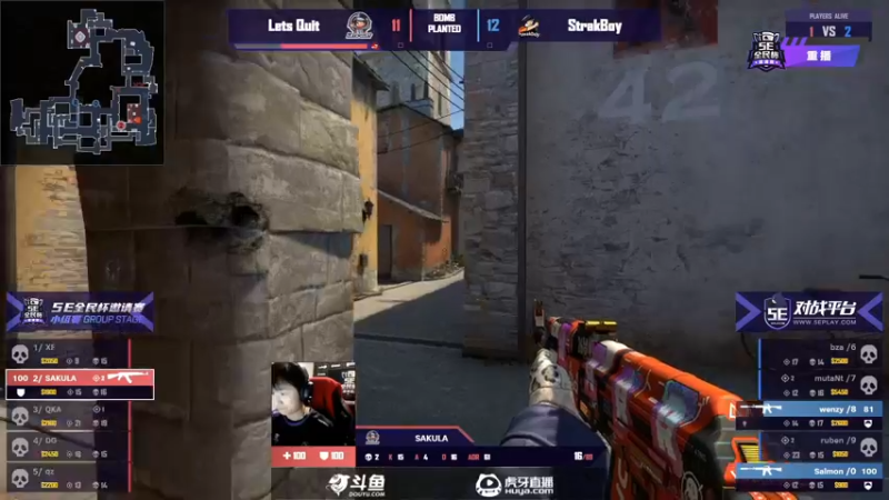 【2021-10-23 05点场】CSGO解说爱华：5E全民杯邀请赛S3 14280