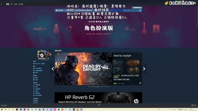 【2021-10-22 18点场】疯才lock：暗黑难度耍赖式开荒
