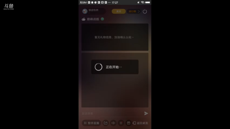 【2021-10-21 17点场】铁血怡然：铁血怡然 常规