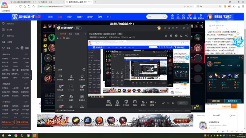 【2021-10-18 18点场】直播间最强的yyl：毕业结束达芬花门盖赶紧来学技术
