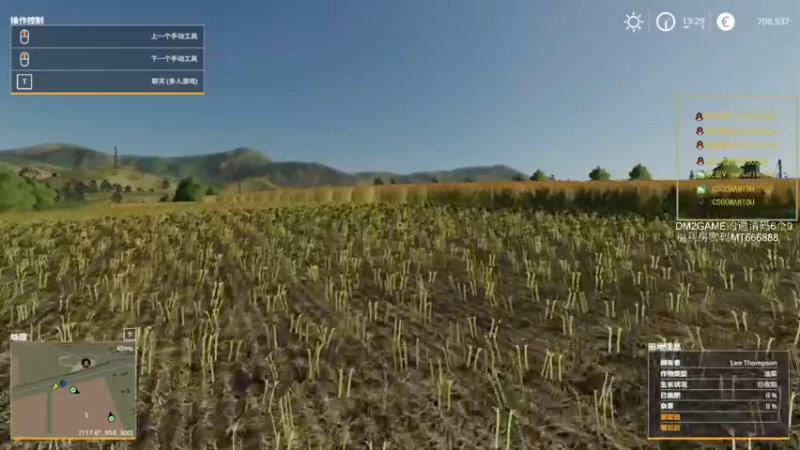 【2021-10-23 03点场】CSGO馒头：解说两场LQ 来咯