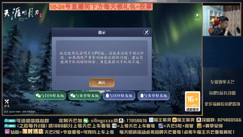 【2021-10-23 16点场】魔王紫灵：紫灵:下午播