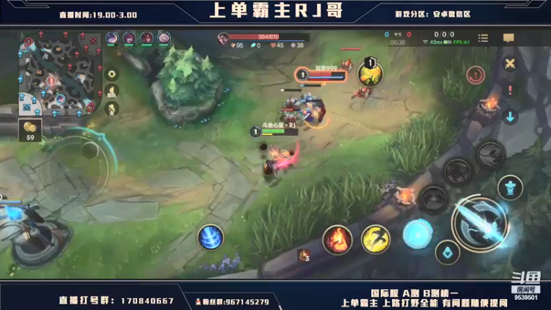 【2021-10-23 01点场】心星丶RJ：全力冲王者中