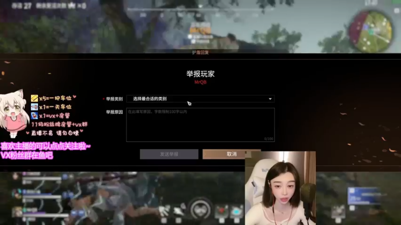 【2021-10-22 03点场】Nai思呀：【有车位】成都市摆烂女王