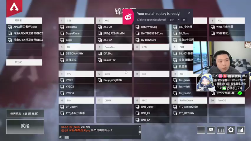 【2021-10-22 18点场】皮特174：捍卫者杯冲冲冲！晚点