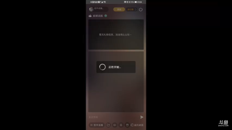 【2021-10-22 21点场】你不会独行450322：直播弄多闻第146天