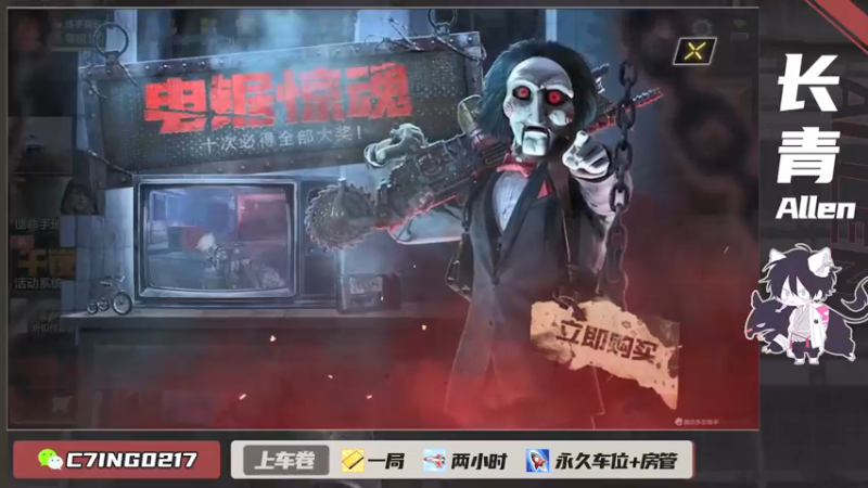 【2021-10-23 09点场】长青Allen：天气转凉，注意保暖～！