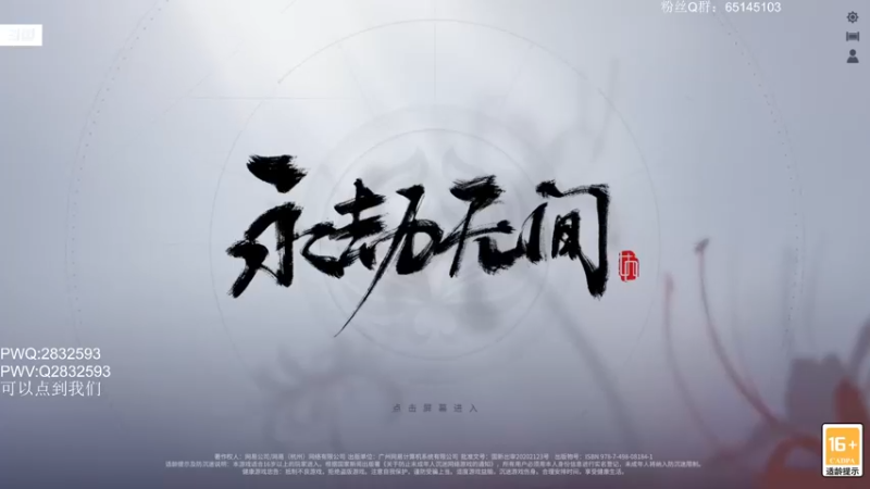 【2021-10-23 19点场】Jing靖哥哥：T1训练赛指挥第一视角