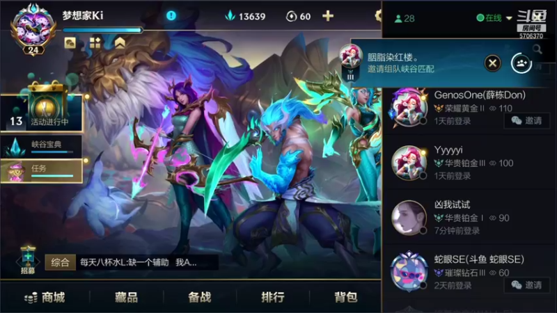 【2021-10-23 20点场】梦想家Ki：帮水友疯狂摘星！