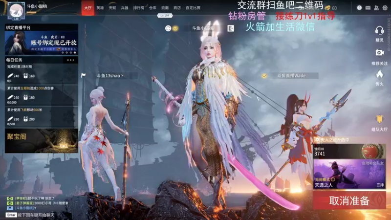 【2021-10-20 20点场】小甜桃吖：永劫第一女土匪：带房管打会三排