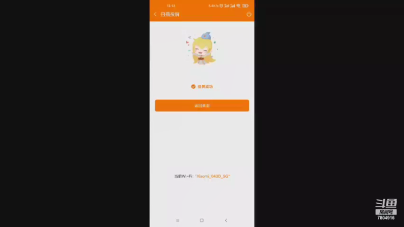 【2021-10-23 13点场】DY科神大大：失落城堡一起来玩呀