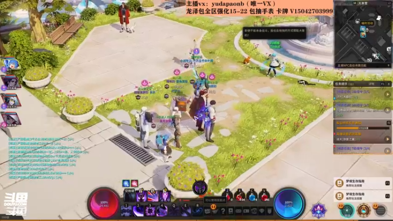 【2021-10-23 15点场】小主播羽大炮：羽大炮：刷麻了~