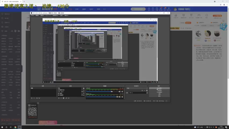 【2021-10-23 15点场】迷离之道丶：迷离劫:峡谷之巅