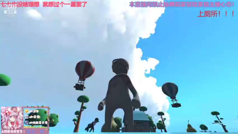 【2021-10-21 20点场】晚安七七Audrey：嘿！今天七七凉了嘛？