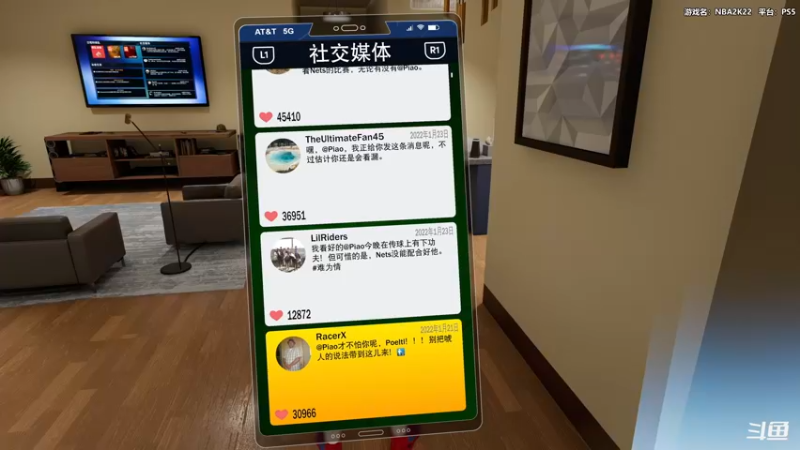 【2021-10-22 20点场】平江府人丶：哈登你倒是传个球啊哈登
