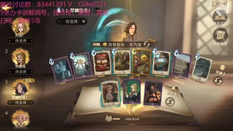 【2021-10-21 22点场】锦泰蓝YonHen：殿堂配卡日常不排队