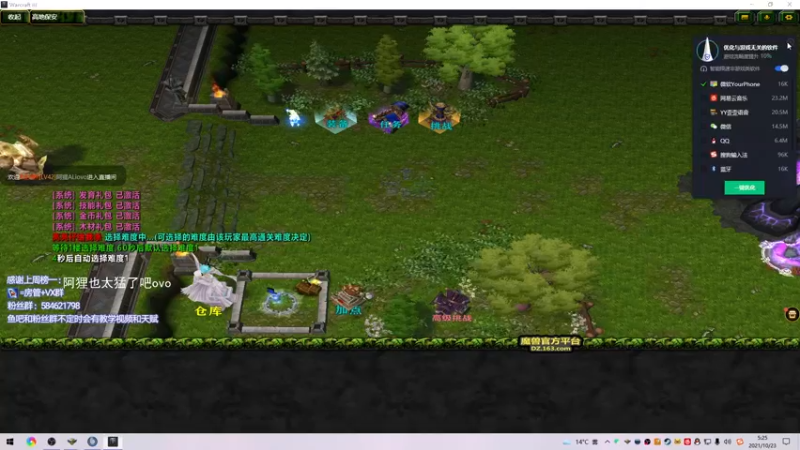 【2021-10-23 05点场】阿狸ALiovo：阿狸:阔刀什么时候削