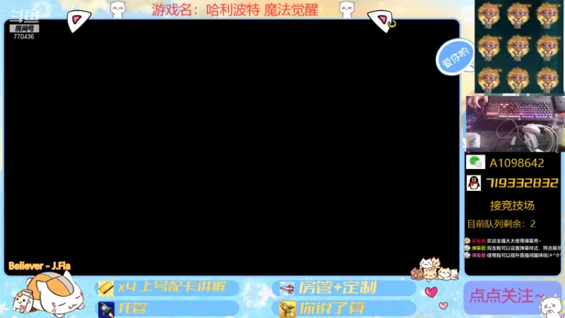 【2021-10-20 14点场】大芒果呦：日常+看号+JJC~
