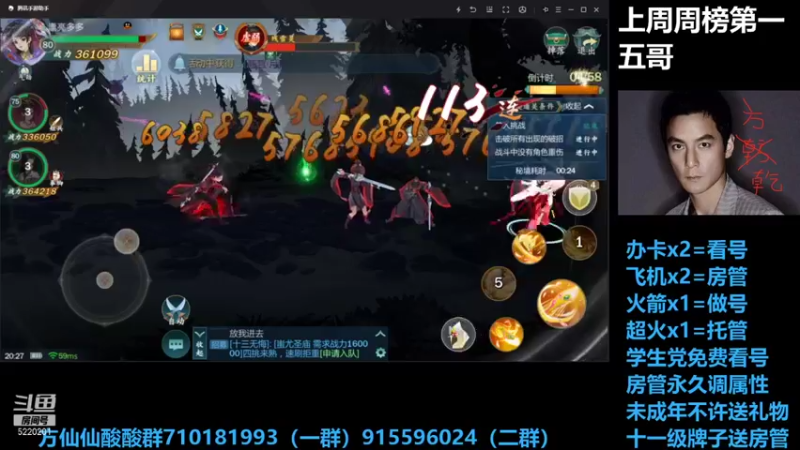 【2021-10-18 20点场】方方方仙仙：方乾  起晚了 哈哈哈 抱歉