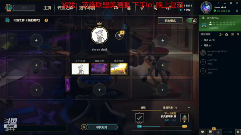 【2021-10-21 11点场】淼小晟：小晟：快乐的一天从哀嚎开始