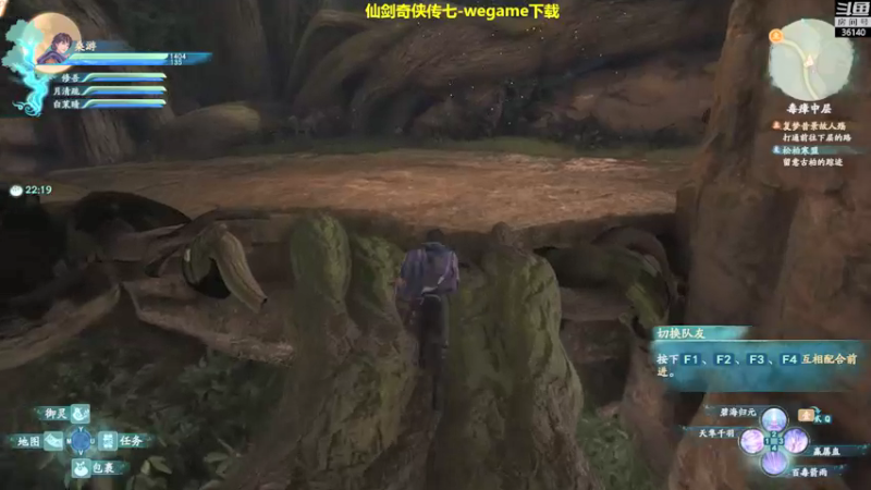 【2021-10-23 17点场】肥尸：【仙七二周目困难】wegame版