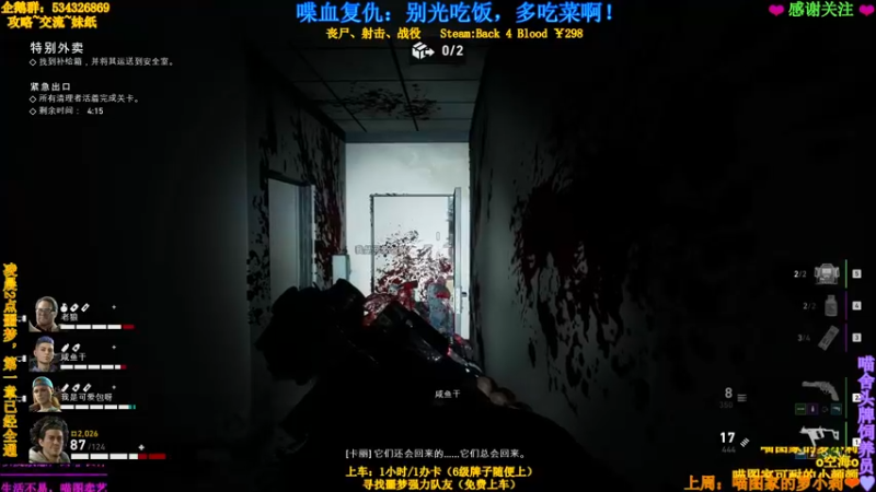 【2021-10-20 23点场】MeowTu丶：喵图：【喋血复仇】别光吃饭，这么多菜呢！