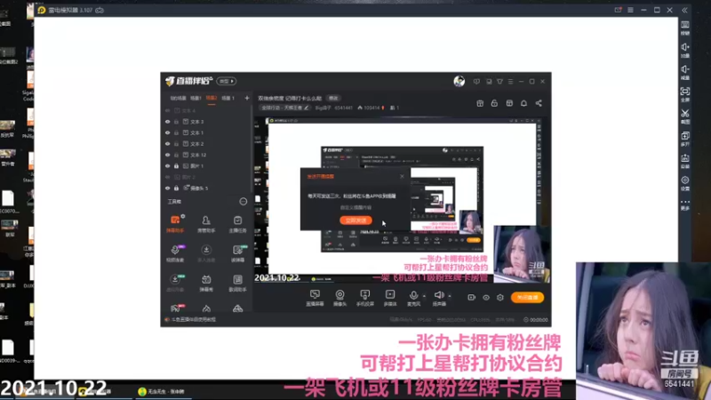 【2021-10-22 20点场】Big鸽子：双倍亲密度 记得打卡么么哒